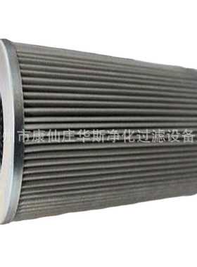 厂家现货供应成天倍达滤芯液压油滤芯21FC1521-110/20