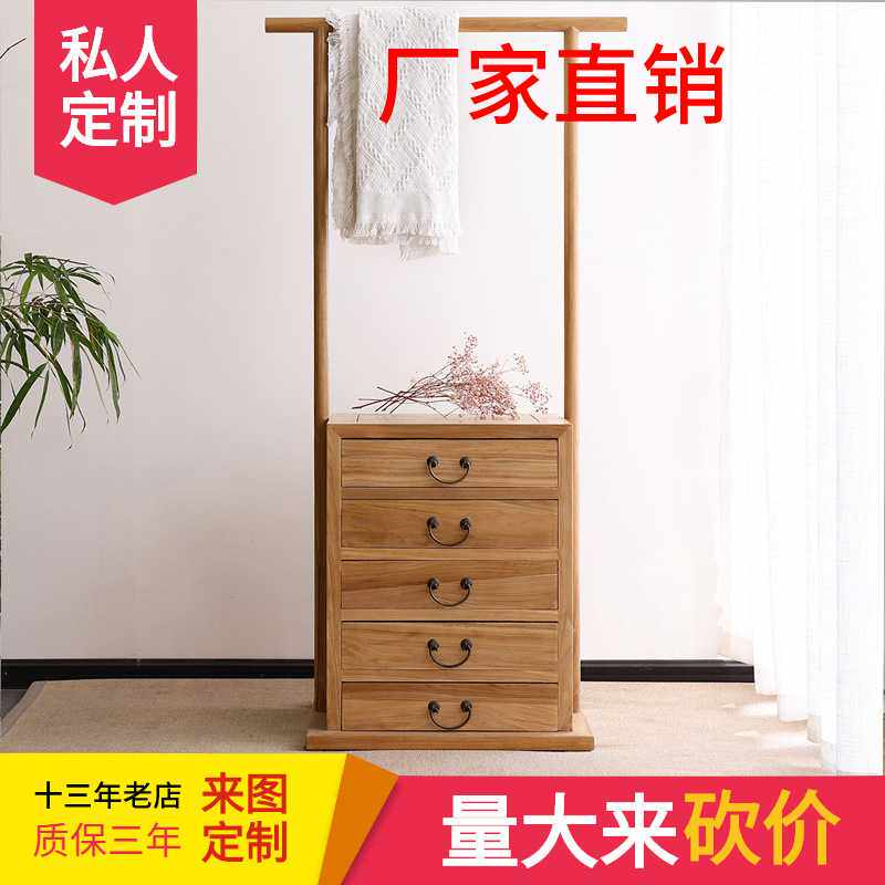 老榆木挂衣架客厅五斗柜衣帽架落地家用实木现代简约卧室置物架子