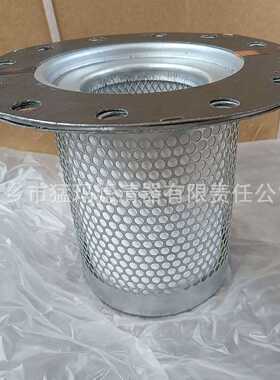 厂家  零售 螺杆空压机 保养配件 0260706001 油气分离器