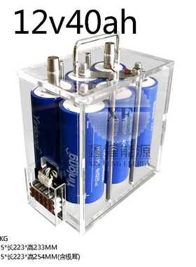 全新银隆12V24V30AH35AH40钛酸锂电池汽车储能动力大单体锂电池组