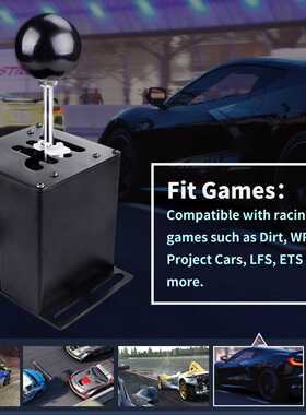 赛车游戏换挡模拟器手排换挡挂挡器H变速器适用于罗技G27G29 T300