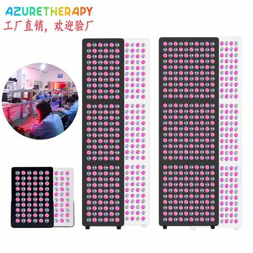 AZURE亚马逊外贸5波长7波长红光红外线灯用于健身房桑拿房瑜伽馆