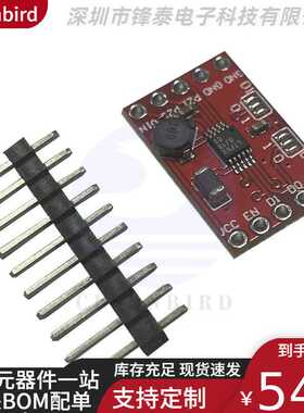 能量收集器模块 LTC3588 ENERGY HARVESTOR 原装进口