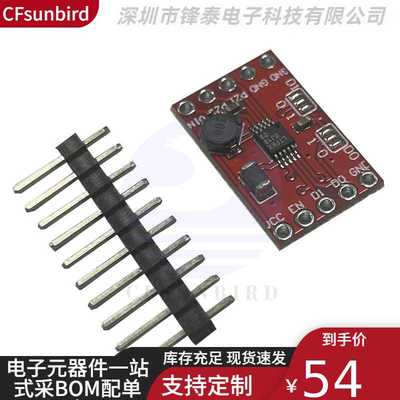 能量收集器模块 LTC3588 ENERGY HARVESTOR 原装进口