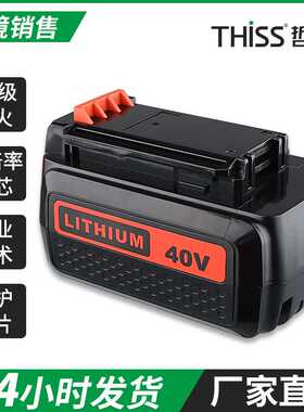 适用于百得40V锂电池LBXR36 LBX2040 BLA2040-30电池black decker