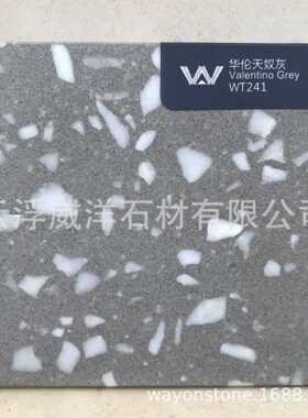 意大利Aggregate预制水磨石地砖地坪商场墙地面生产厂家直供代工