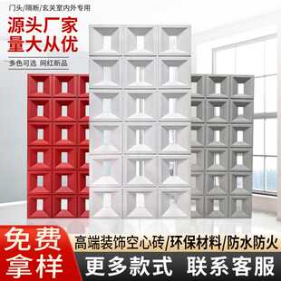 网红pu九宫格双面隔断款pu构件空心砖背景墙镂空艺术装饰轻质仿石