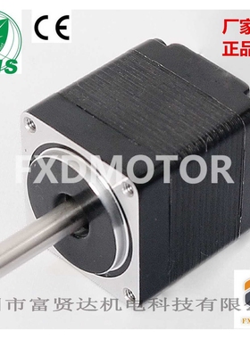 厂家直销 NEMA11 28MM 混合步进电机 高转速 低噪音 平稳性好