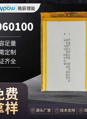 9060100电池 3.7V 8000mAh 电子产品聚合物锂电池