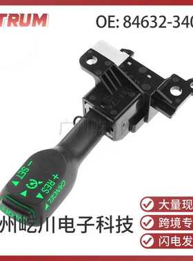 84632-34011适用于丰田凯美瑞卡罗拉汽车定速巡航开关84632-34017