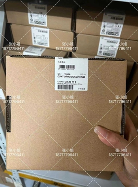 冗余模块，带保护涂层 - QUINT-ORING/24DC/2X10/1X20 - 2320173