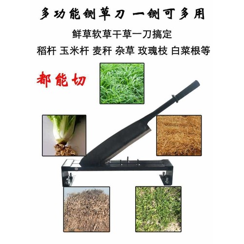6E3X铡草刀秸秆铡刀切草铡草老式手工扎草刀小闸刀侧扎刀手动小型