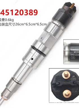 燃油共轨喷油器120系列喷油器0445120389