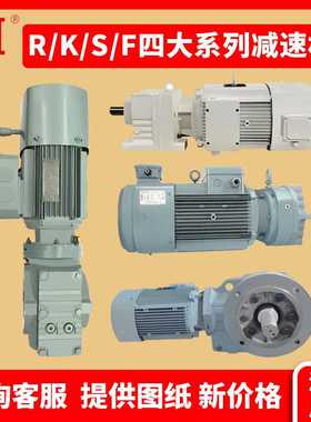 硬齿面斜齿轮减速机K/KA/KAF 47 57 67 77 87 97 107 127变速器箱