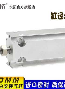 DMM32自由安装气缸-5/10/15/20/25/30/40/50 EMM/EMMZ