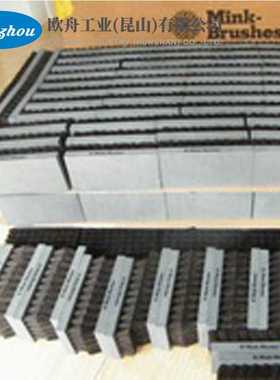 德国Mink-Bursten工业面板PVC植毛刷