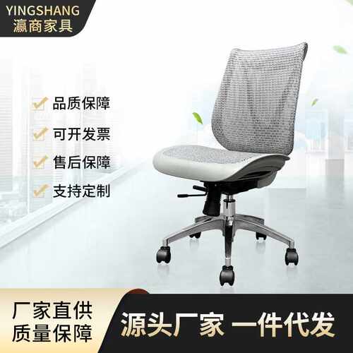 人体工学椅护腰弓形靠背椅商务会议办公椅家用学生学习电脑椅