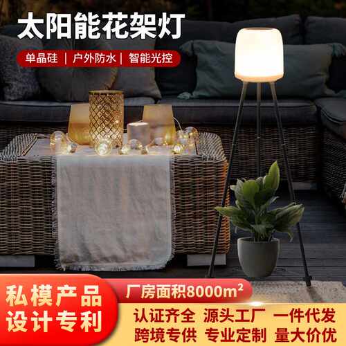 跨境户外花园太阳能花架灯防水室外别墅院子阳台装饰氛围庭院灯