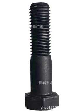 M64M60M56M52*320/360/450/500高强度螺栓GB5782/5785外六角螺丝