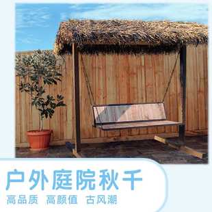 户外仿真茅草秋千亭子庭院秋千庭院摇椅景区民宿稻草顶防水秋千
