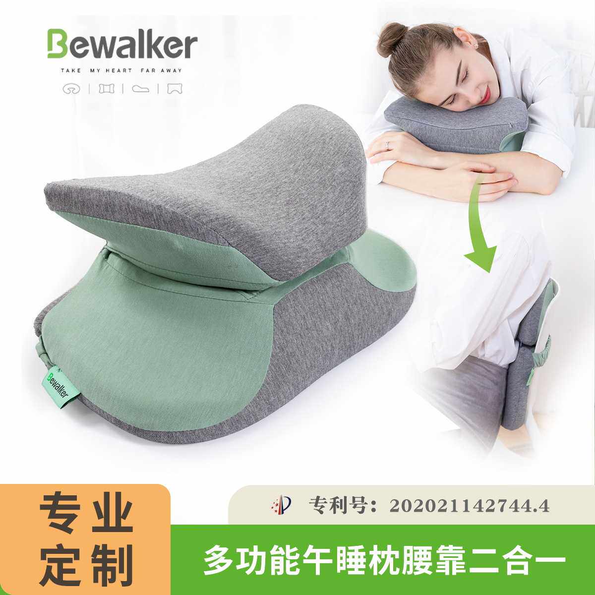 儿童午睡学生午休枕头办公室趴睡枕记忆棉可折叠午睡枕定制护颈
