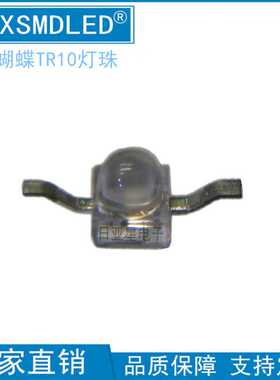 小蝴蝶TR10红色贴片SMDLED灯珠超高亮红光蓝光翠绿黄发光二极管