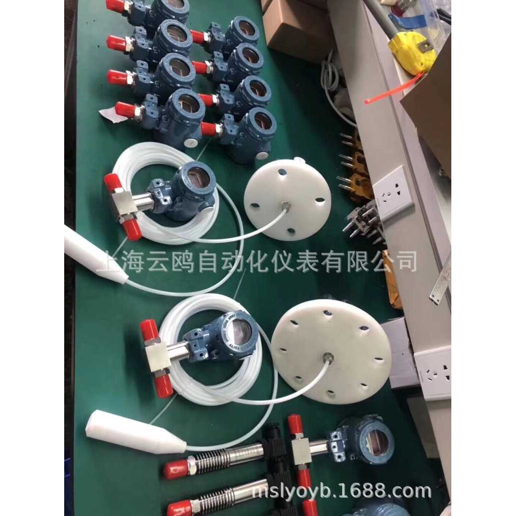 MAT-500F液位变送器 重庆投入式液位计