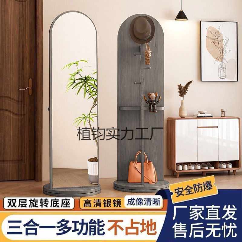 试衣镜立式全身镜法式旋转穿衣落地镜子家用挂衣架一体新款奶油风