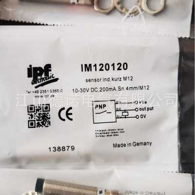 全新销售IPF接近开关IN180204 IN180226 IN180250质保2年
