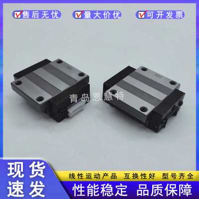 IKO直线导轨滑块LWE15 20 25 30 35 45 LWEC15 20 25 30 35LWEG15