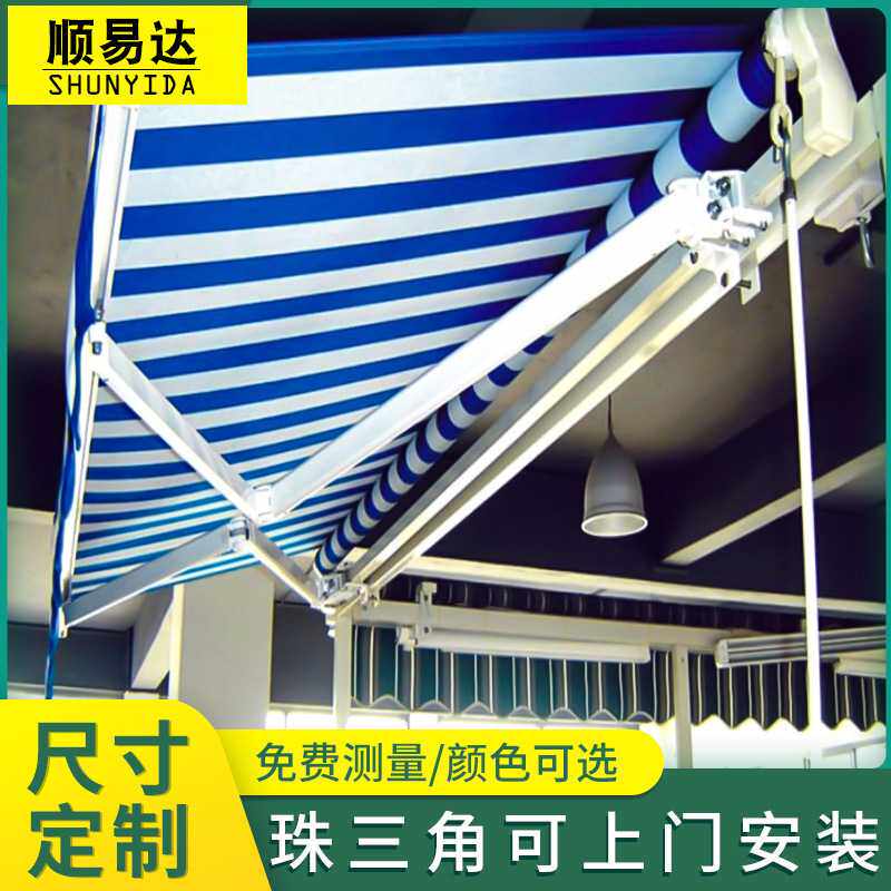 伸缩蓬遮阳双开伸缩篷加强型双向伸缩蓬遮阳篷双向伸缩遮阳挡雨棚