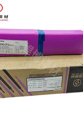 京雷镍基焊条GEN-CF7/CF9/ENiCrFe-7/ENi6152/Ni6094镍铬铁电焊条