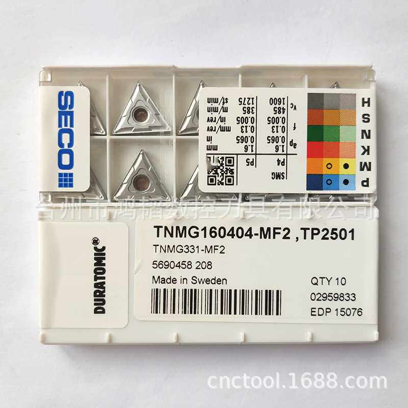 TNMG160404-MF2 TP2501山高数控硬质合金切削刀片 CNC机床车刀头