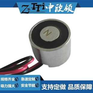 6MT＜磁通量＜20MT 电磁铁控制开关HIT 距离6mm时 24V330 2015P