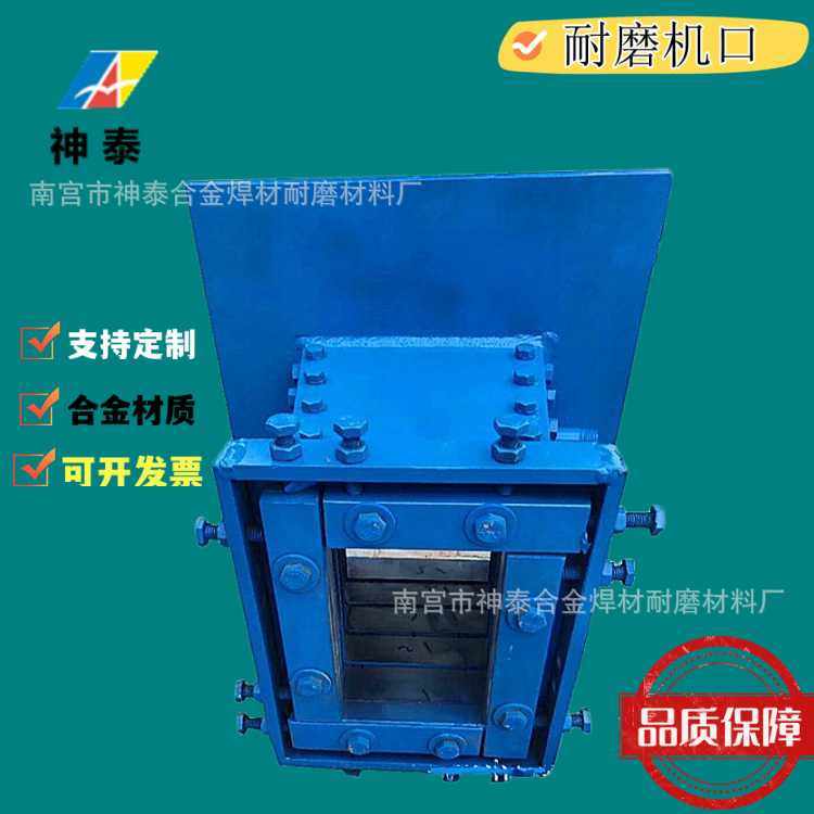 神泰厂家现货 可调式合金耐磨标砖机口 原厂配套多孔砖机口,玩具/童车/益智/积木/模型,垂直悬浮玩具,淘宝优惠券,粉丝福利购,淘宝优惠卷