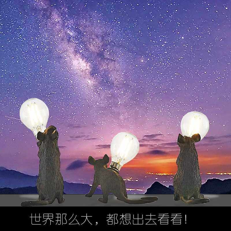 黑色北欧白色床头台灯创意装饰灯树脂儿童书桌卧室个性意大利老鼠