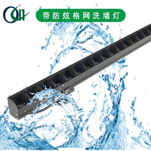 户外防炫目格网洗墙灯18W24WLED线性灯DMX512外控景观亮化变光