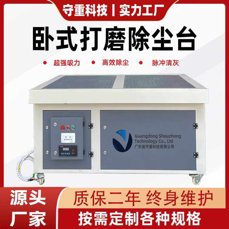 平铺打磨除尘工作台工厂车间抛光做业吸尘器木工平面设备脉冲清灰,玩具/童车/益智/积木/模型,垂直悬浮玩具,淘宝优惠券,粉丝福利购,淘宝优惠卷