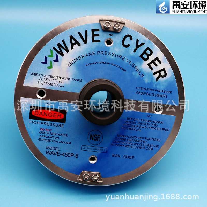 唯赛勃反渗透装置WAVE-300P-8轴用挡圈20107
