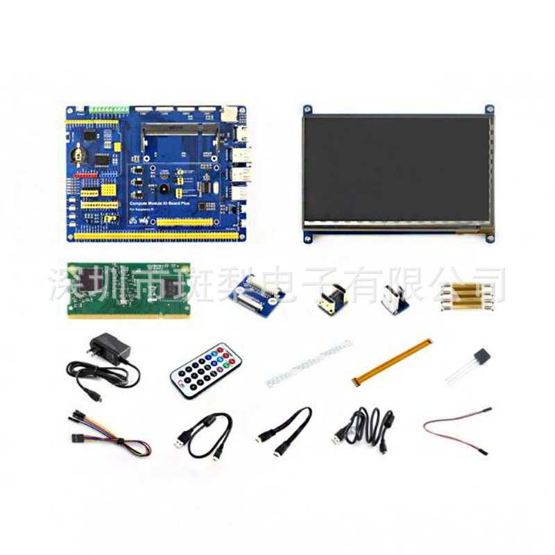 树莓派Compute Module 3+ 32GB CM3+计算模块 7寸屏套餐