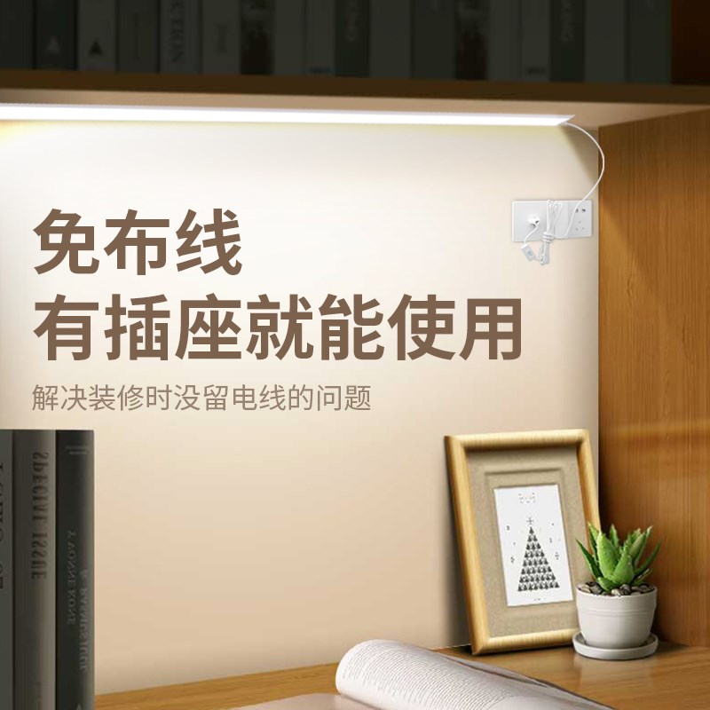 声控感应台灯led灯条智能语音小夜灯开关插头床头卧室婴儿睡眠灯