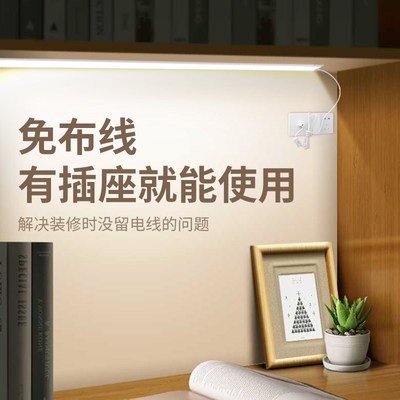 声控感应台灯led灯条智能语音小夜灯开关插头床头卧室婴儿睡眠灯