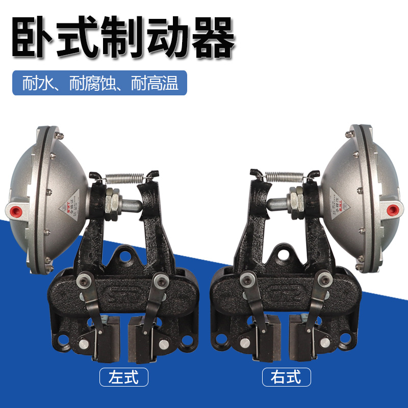 DBH-104型(卧式)空压碟式制动器气动刹车气动离合器刹车器DBH-205