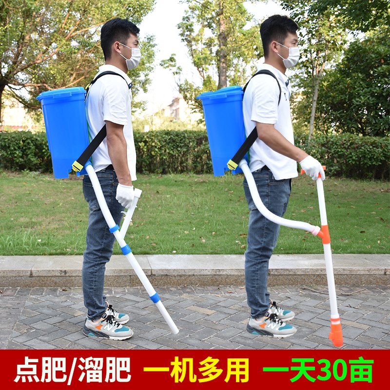 背负式多功能施肥神器农用玉米追肥器撒肥器溜肥点肥器下化肥机