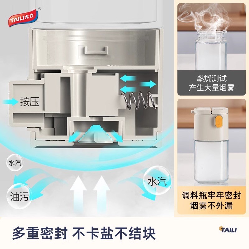 太力定量盐罐调料盒玻璃厨房调料罐防潮密封调味罐控盐分装瓶盐瓶