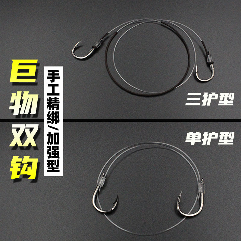 加长大物子线双钩成品绑好加强巨物歪嘴青鱼钩湖库草鱼锚鱼钩定做