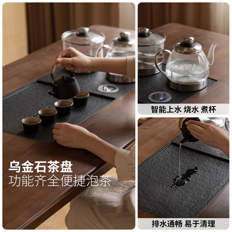 源氏木语实木茶桌茶盘一体客厅家用茶桌椅组合现代简约白蜡木茶台