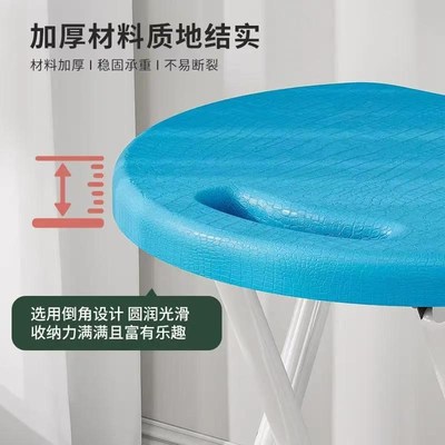 塑料凳子结实耐用板凳便携加厚家用高凳收纳小圆凳可叠放折叠椅子