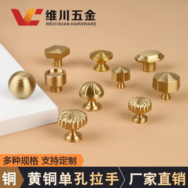 黄铜抽屉单纯铜铜拉手北欧风实心小南瓜日式纽扣轻奢小拉手圆形孔