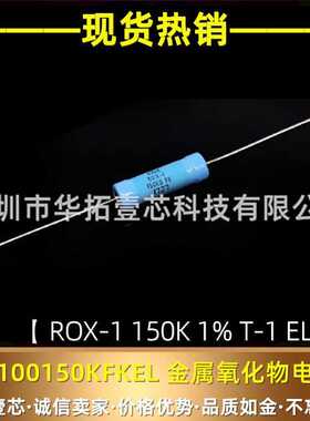 ROX07531M6FKLB 金属氧化物电阻器 3watt 31.6Mohm 1% 100ppm
